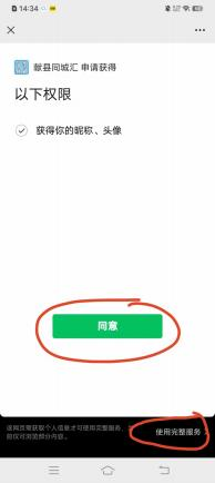 图片3.png