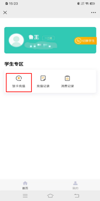图片15.png