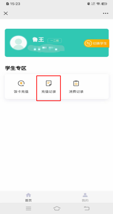 图片19.png