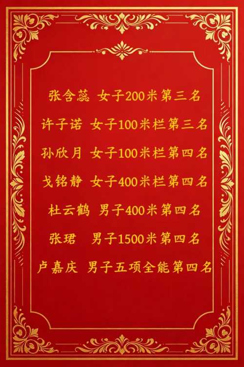 微信图片_20260518200253_286_5.jpg