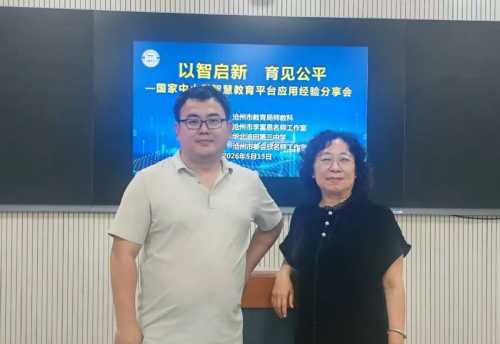 微信图片_20260525091802_111_7.jpg