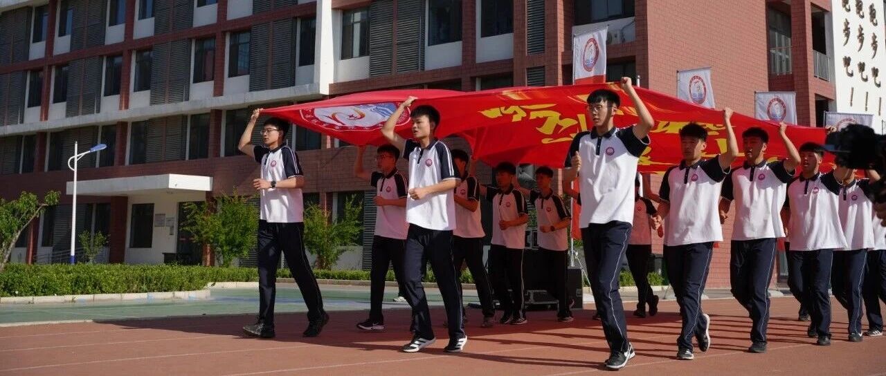 十八韶华志 策马踏山河——献县实验中学2024级成人礼圆满落幕